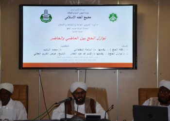 فتوي بعدم جواز حج المصاب بكورونا