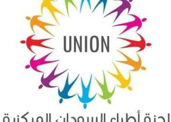 المالية تعجز عن سداد رواتب الأطباء