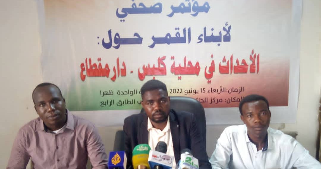 أبناء القمر: مايحدث بكلبس تطهير عرقي ممنهج