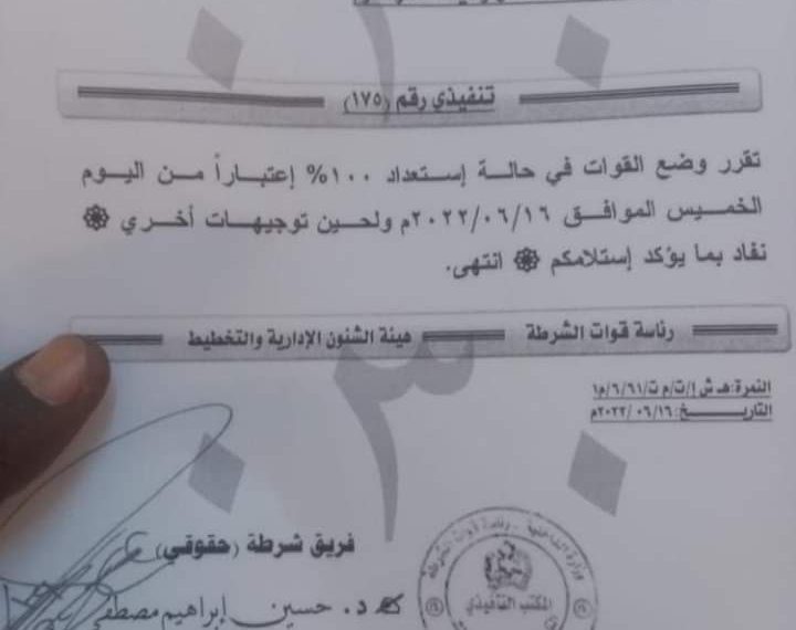 عااااااجل … الوطن tv