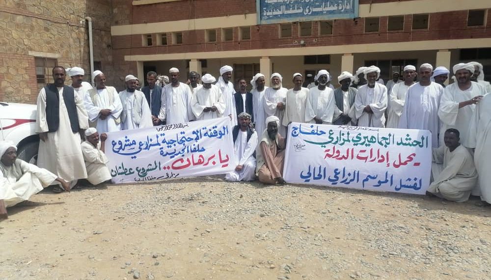 عاجل ….. الوطن tv