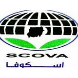 اسكوفا يدعو التكامل بين المنظمات الوطنية ونظيراتها الدولية والإقليمية