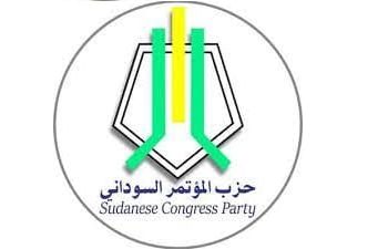 المؤتمر السوداني يحيل احد أعضائه للتحقيق لهذا السبب …
