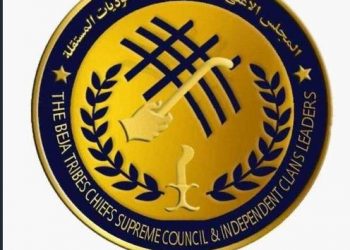 المجلس الاعلى لنظارات البجا ينفي عقد اجتماع له باركويت