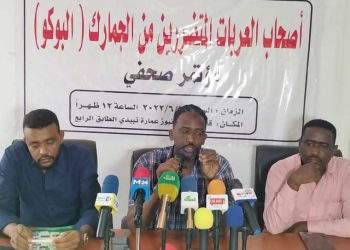 متضرري “البوكو” يستنجدون بحميدتي