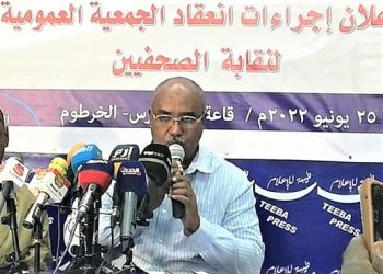“نقص المال” يحول دون انعقاد الجمعية العمومية للصحفيين السودانيين