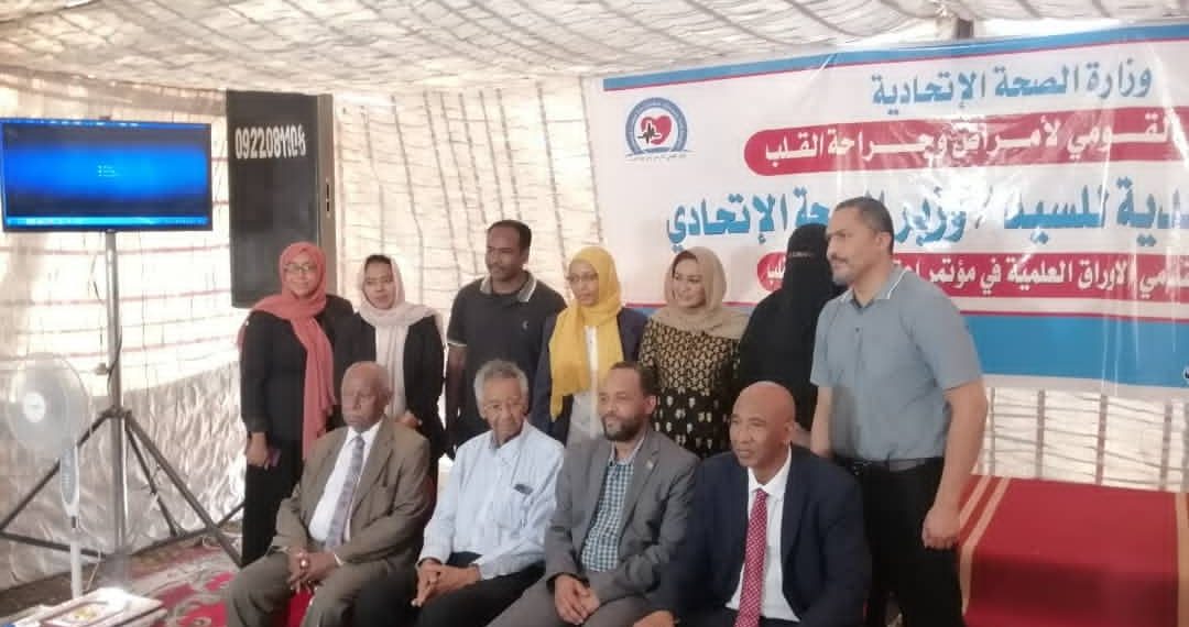 السودان يحرز المرتبة الاولي في أبحاث أمراض القلب