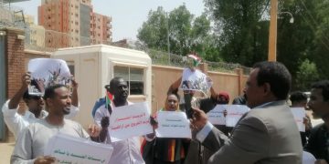 وقفة احتجاجية أمام السفارة الإثيوبية بالخرطوم