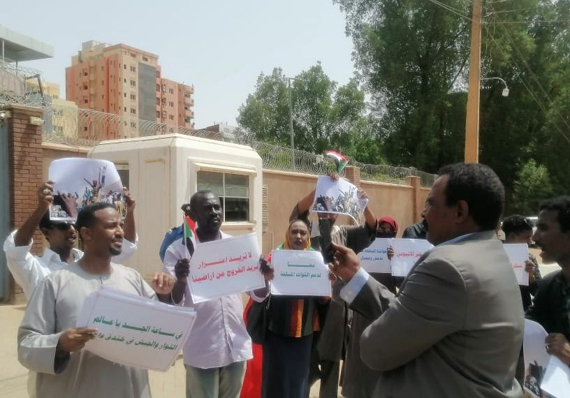 وقفة احتجاجية أمام السفارة الإثيوبية بالخرطوم