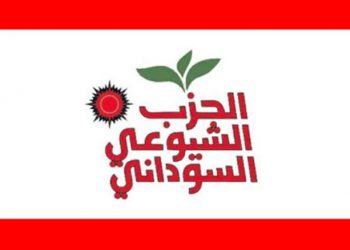 الشيوعي … اتهامات بتأجيج الخلافات بين قحت ولجان المقاومة