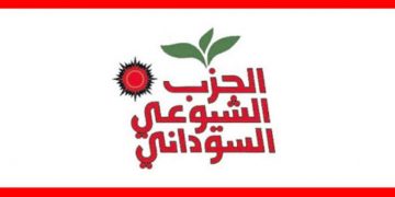 الشيوعي … اتهامات بتأجيج الخلافات بين قحت ولجان المقاومة