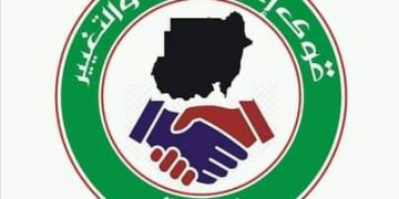 قحت … اعتذارك مابفيد