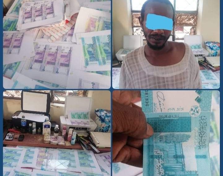ضبط شبكة إجرامية متخصصة في تزييف العملات الجديدة