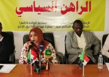 تجمع كيانات ثورة ديسمبر يعلن تأييده لخطاب البرهان .