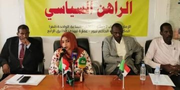 تجمع كيانات ثورة ديسمبر يعلن تأييده لخطاب البرهان .