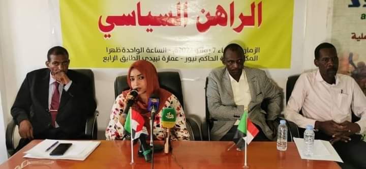 تجمع كيانات ثورة ديسمبر يعلن تأييده لخطاب البرهان .