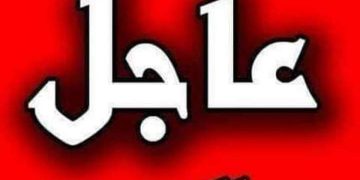 عاجل… إغلاق عدد من الكباري بالخرطوم تحسبا لمليونية الغد