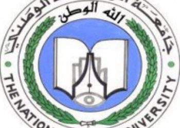 جامعة الرباط …خطوات واثقة نحو التميز والريادة