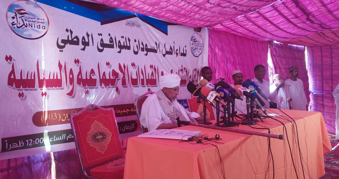 الشيخ الطيب الجد يقود أكبر نداء للتوافق الوطني ويحذر (البيابا الصلح ندمان)