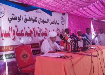 الشيخ الطيب الجد يقود أكبر نداء للتوافق الوطني ويحذر (البيابا الصلح ندمان)