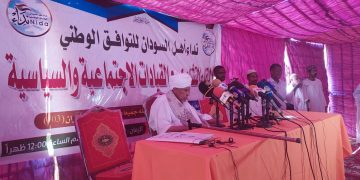 الشيخ الطيب الجد يقود أكبر نداء للتوافق الوطني ويحذر (البيابا الصلح ندمان)