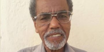 نعي اليم