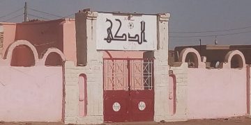 الدكة.. فريق يبحث عن “ريادة مفقودة”