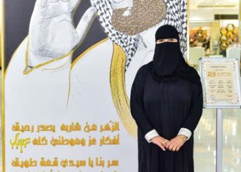 تصميم لوحة لولي العهد ب1680  نحلة