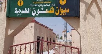تعيين مدير جديد  لديوان شئون الخدمة المدنية