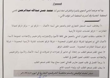 عااااجل… الوطن tv