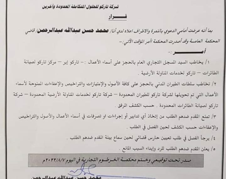 عااااجل… الوطن tv