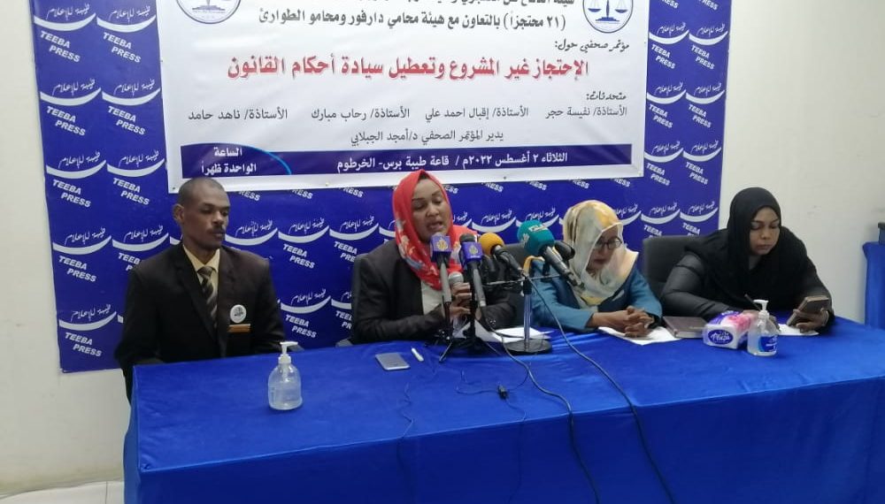 محامو الدفاع والطوارئ : 197 معتقل بالسجون