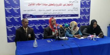 محامو الدفاع والطوارئ : 197 معتقل بالسجون