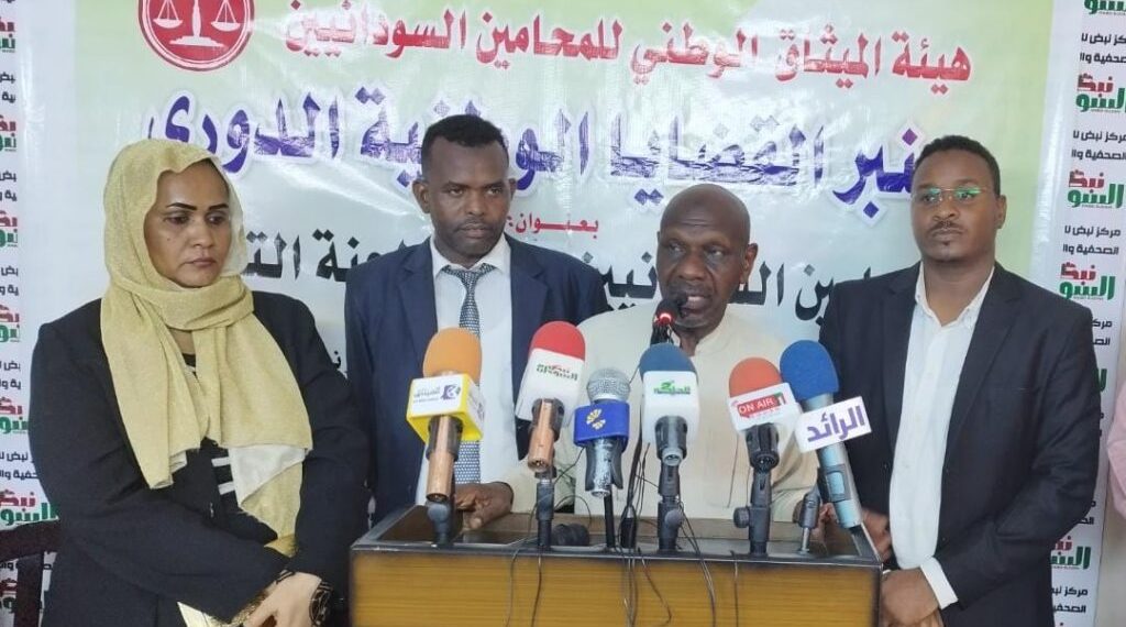 الميثاق الوطني للمحاميين يطالب بحل النقابة الحالية