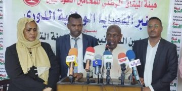 الميثاق الوطني للمحاميين يطالب بحل النقابة الحالية