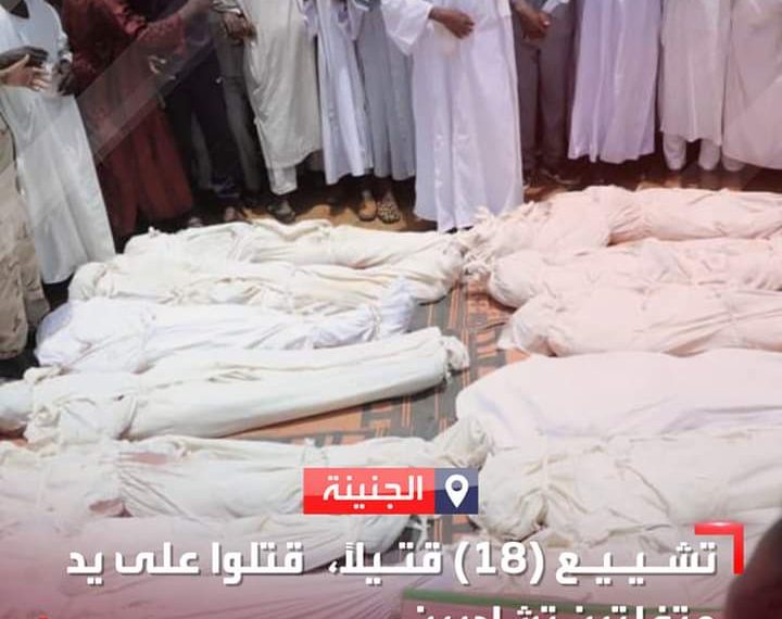 دقلو يشهد تشييع 18شهيداً قتلوا على يد  تشاديين