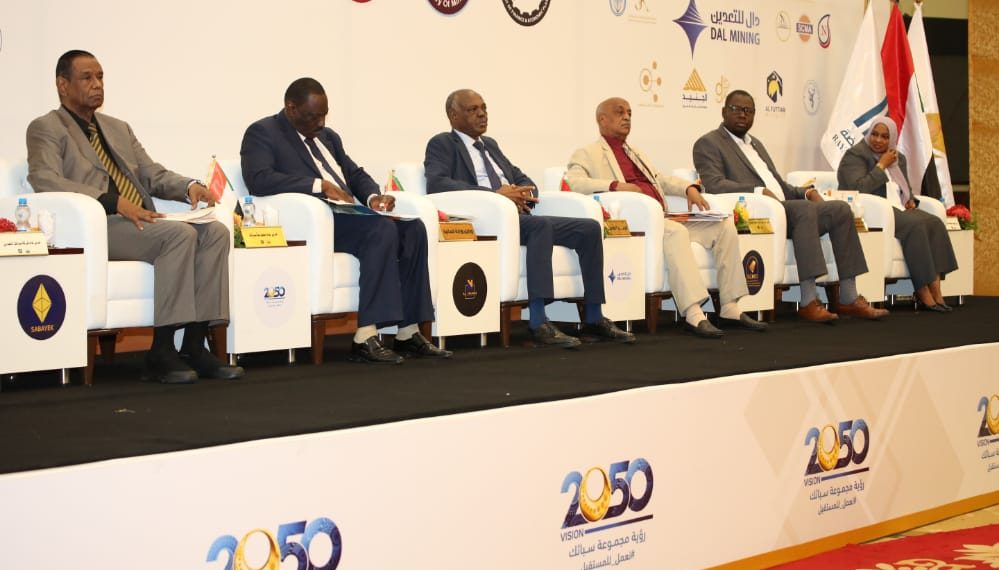 سبائك تطالب بتخصيص صناديق استثمارية للنهوض بالتعدين