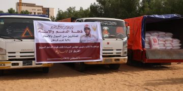 عاجل ..يحدث الآن الدعم السريع يدشن قوافل إسناد المتضررين من السيول والفيضانات لعدد من الولايات