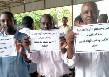 إضراب مصححي مادة الرياضيات بالشهادة السودانية