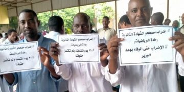 إضراب مصححي مادة الرياضيات بالشهادة السودانية