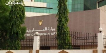 تذبذب في نظام التحصيل الاكتروني في سفارات السودان