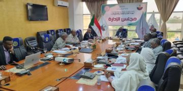 مجلس إدارة هيئة الأبحاث الجيولوجية ينادي بضرورة الاهتمام بالاحجار الكريمة وشبه الكريمة