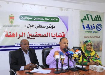 اتحاد الصحفيين “المحلول” يتحدي النقابة المنتخبة