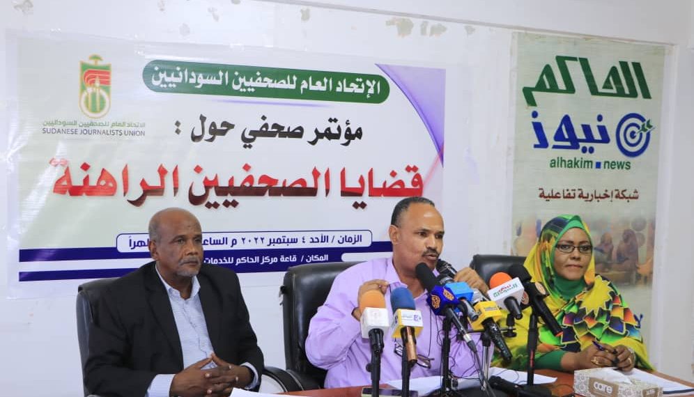 اتحاد الصحفيين “المحلول” يتحدي النقابة المنتخبة