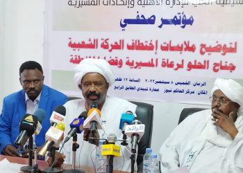 التنسقية العليا للإدارة الأهلية وإتحادات المسيرية تهدد بإغلاق  خطوط النفط