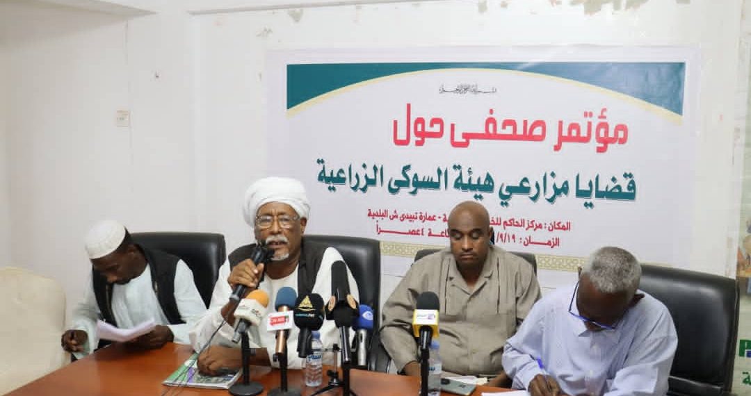 هيئة السوكي الزراعية تطالب باقالة مدير  المشروع