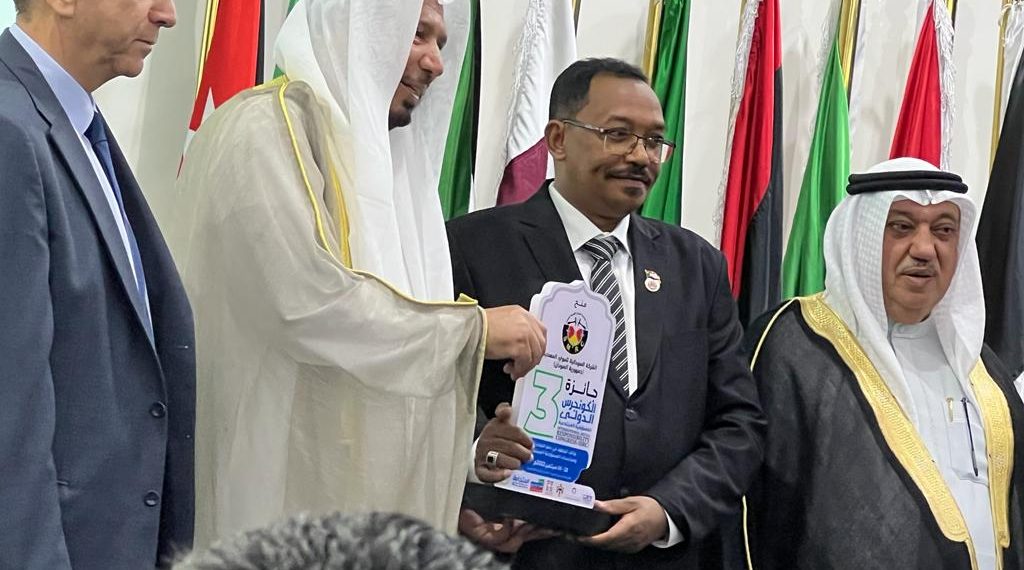 الموارد المعدنية تفوز بجائزة الكونغرس للمسئولية  المجتمعية