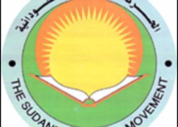 الحركة الإسلامية تختار امرأة نائب لكرتي