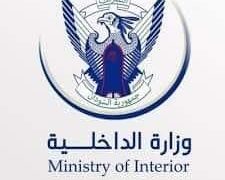 الشرطة تعثر علي جثة الجندي في النيل