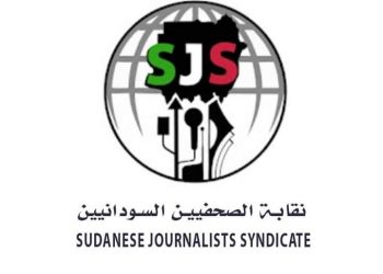 الشروع في  إدخال عضوية نقابة الصحفيين تحت مظلة التأمين الصحي